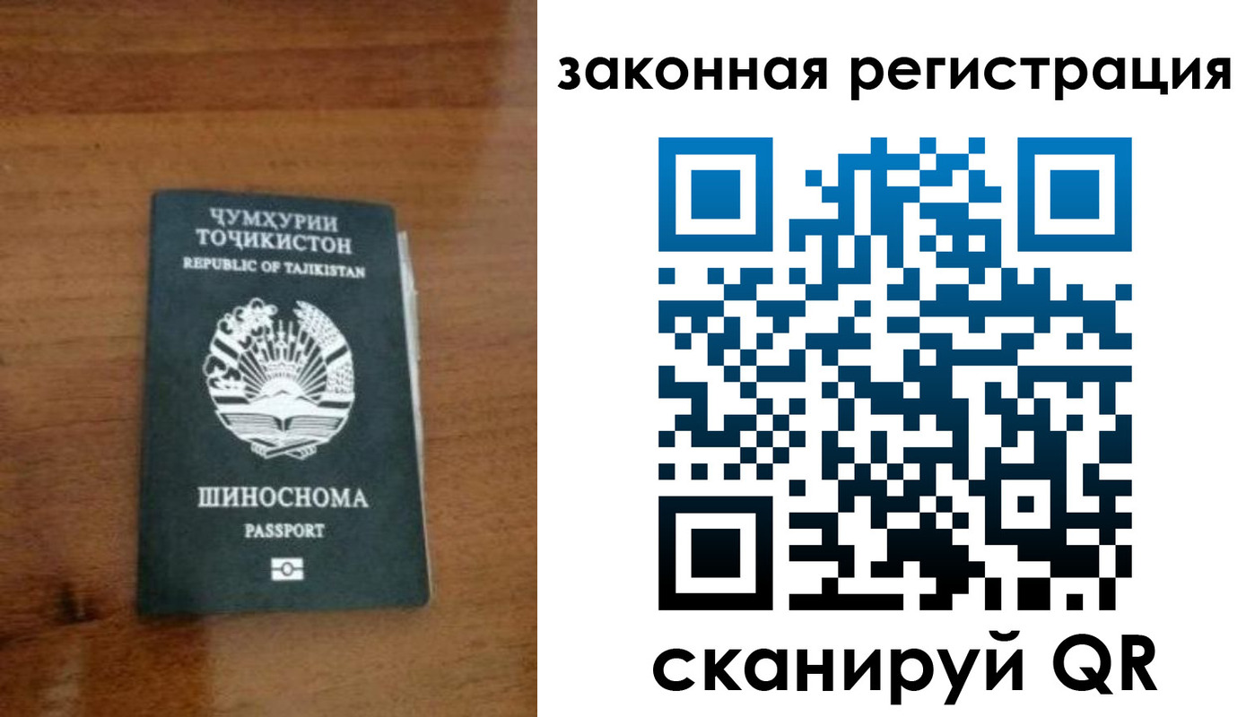 регистрация для школы в Жукове